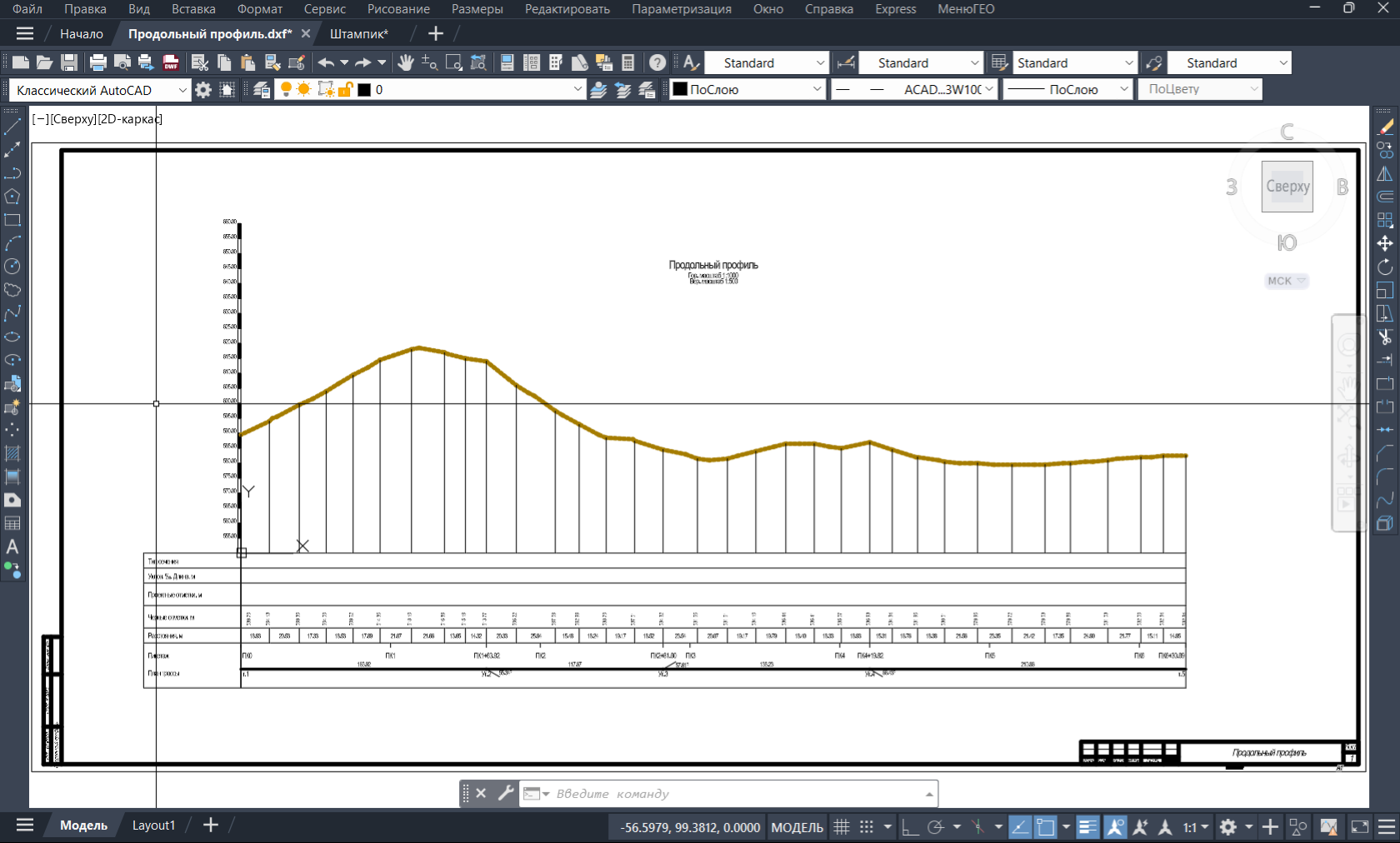 8_профиль в Автокад.png